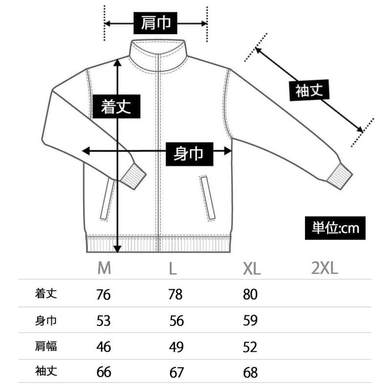 ND Denim Jacket 24 | NastyDog OnlineStore