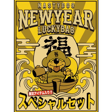 サイン色紙Nasty Dog サイン入りバッグ サイン色紙Nasty Dog サイン入りバッグ サイン色紙Nasty Dog サイン