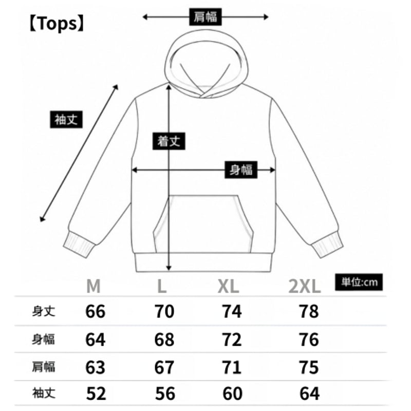 ND Sketch Logo Setup (Black) | NastyDog -OUTLET