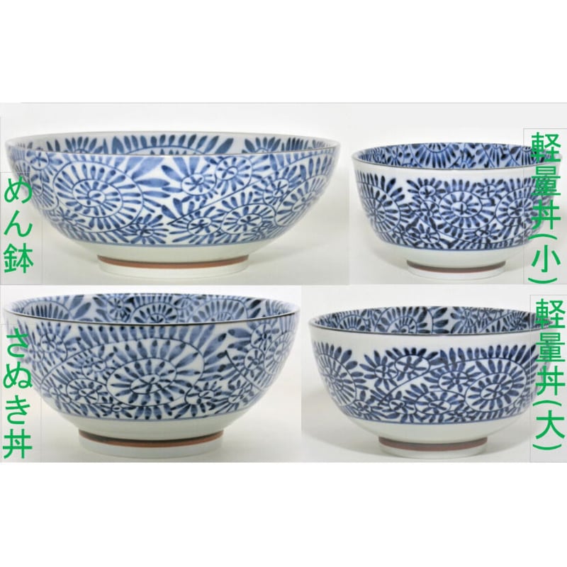 藍染タコ唐草 麺鉢 (磁器) (美濃焼) | ヤマニシ西尾陶器