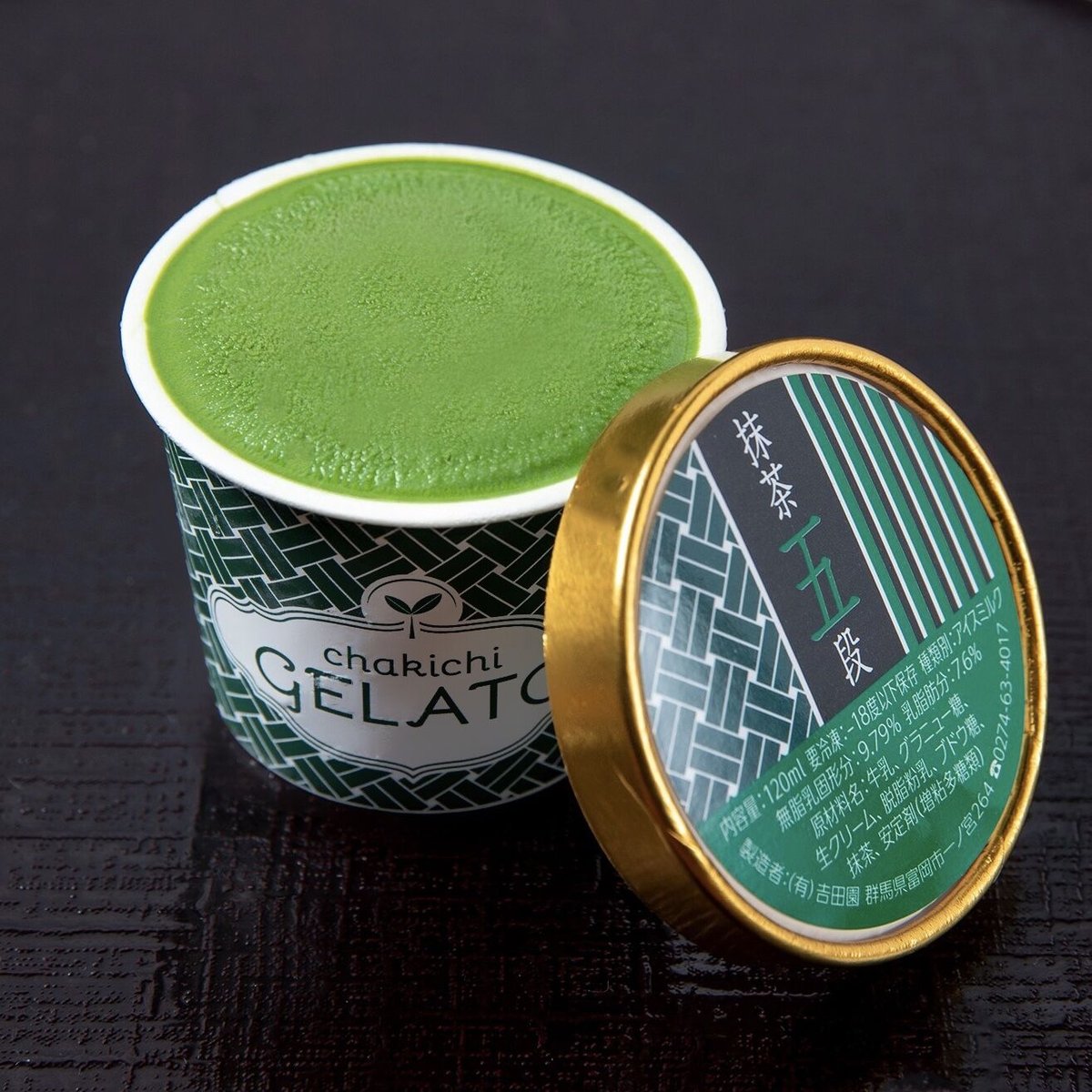 日本茶 食べ比べセット | chafe chakichi