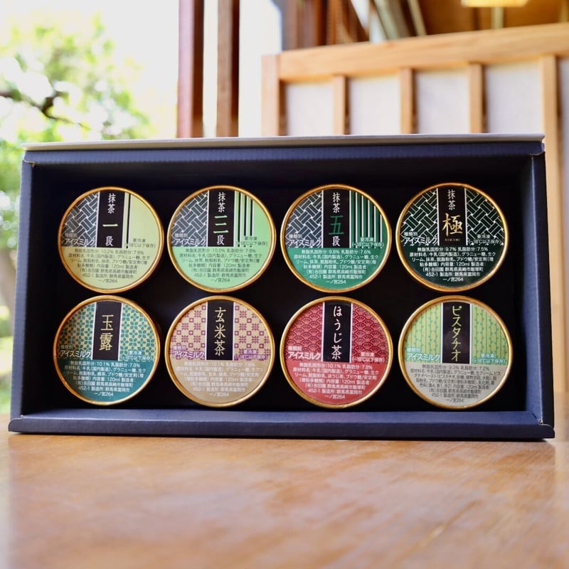 日本茶&ピスタチオセット | chafe chakichi