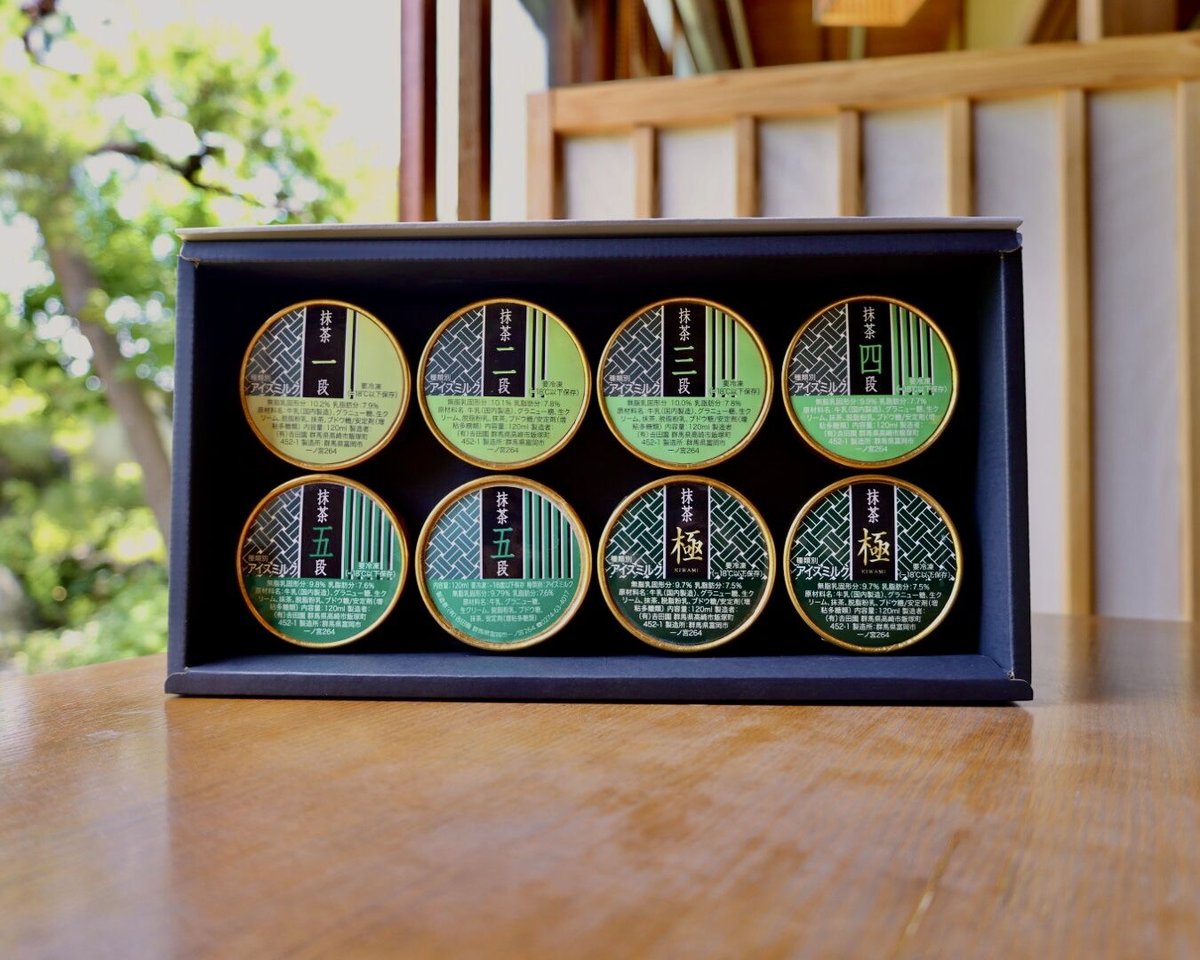 セルディア シェイク 抹茶ラテ 20袋入り セルディア シェイク 抹茶ラテ 限定 20袋