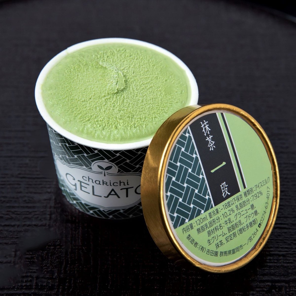 一保堂　抹茶　盛り盛り21個セット 日本茶&ピスタチオセット | chafe chakichi