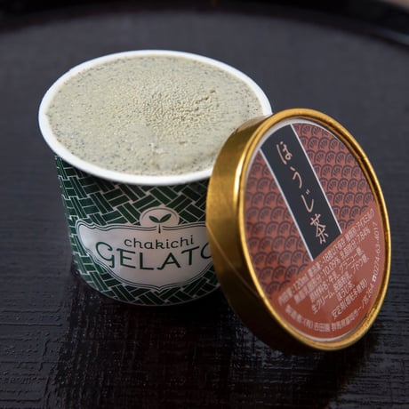 日本茶3種セット