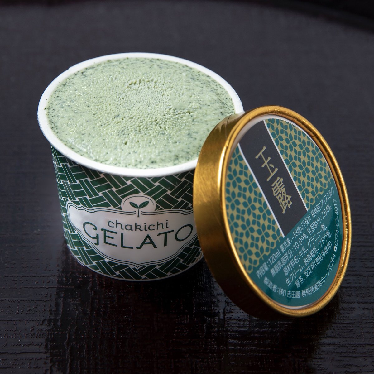 日本茶 食べ比べセット | chafe chakichi