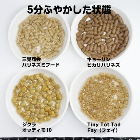 オッティモ10 Mサイズ 300g