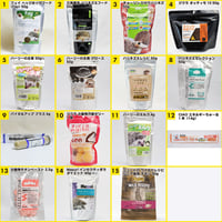 【15種類から5つ選ぶ】ハリネズミフード＆補助食品 お試しセット
