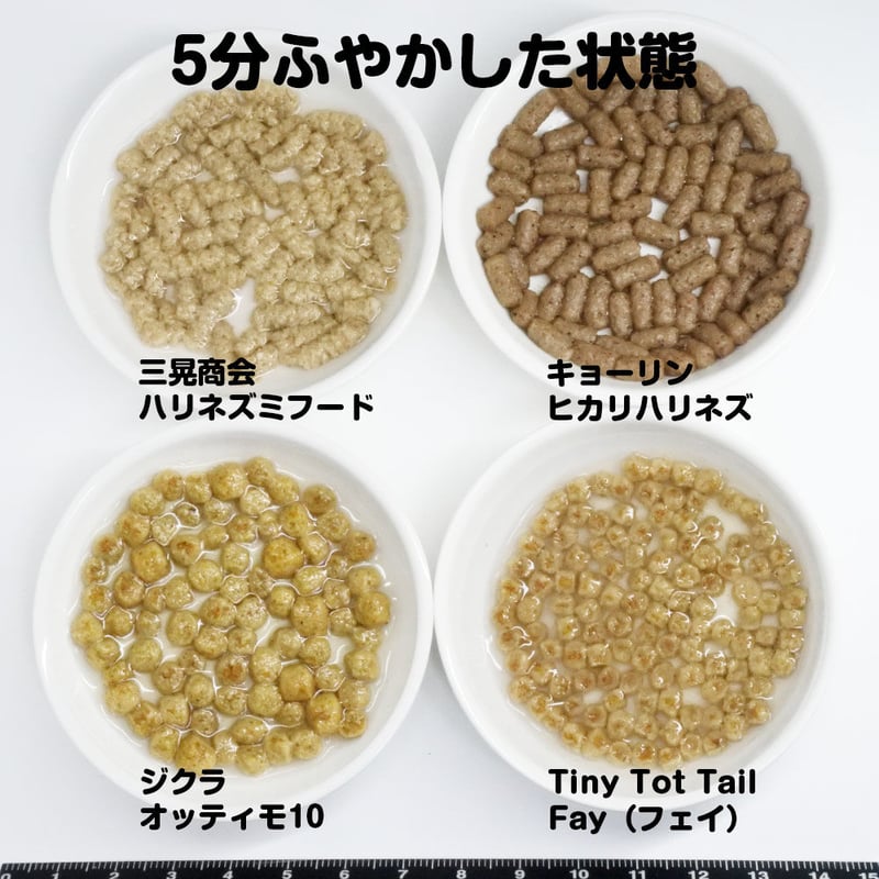 HEDGEHOG DIET ハリネズミ専用フード HEDGEHOG DIET ハリネズミ専用フード Amazon.co.jp: SBS ヘッジ