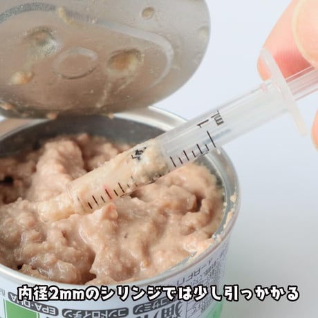 カロリーエースプラス　猫用介護食　ささみ