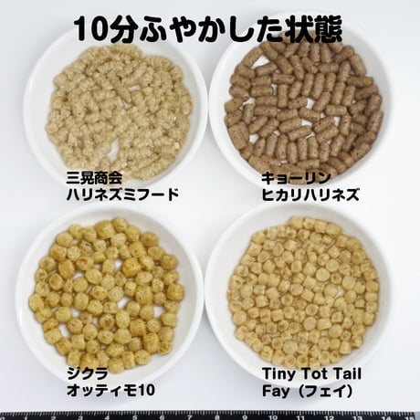 オッティモ10 Mサイズ 300g
