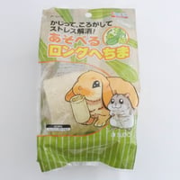 あそべるロングへちま
