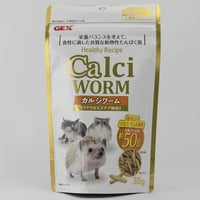 ヘルシーレシピ カルシワーム