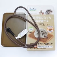 ハリネズミのリバーシブルヒーター