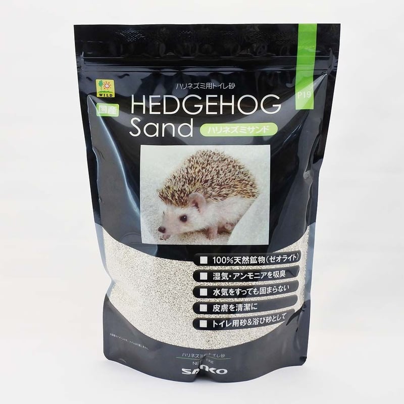 消しゴムはんこNo.384 ハリネズミ ケーキ配達中