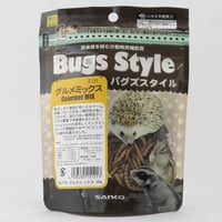 バグズスタイル グルメミックス