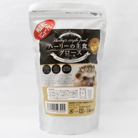 ハーリーの主食 グロース  500g
