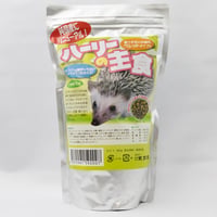 ハーリーの主食  500g