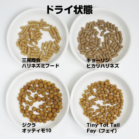 Fay Hedgehog Food（フェイ ヘッジホッグ フード） 500g