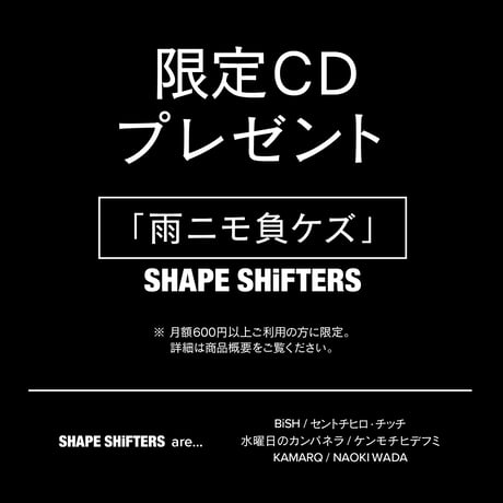 「NEGLECT SHAPE SHiFTERS Limited Black」 STACK MULTI RACK 600