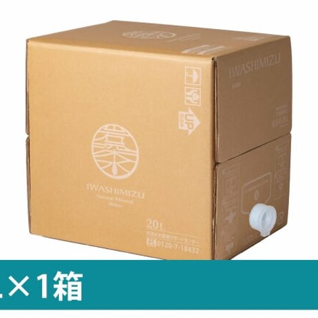 岩深水の定期便　20L