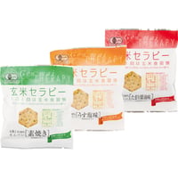 有機玄米セラピー3種セット
