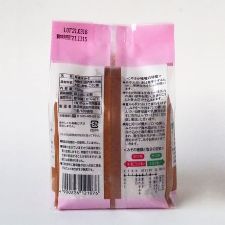だしパック+調味料セット（有機醤油720ml/有機甘口味噌/海の精240g/だしパック１０個入）