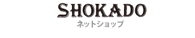 SHOKADO　Webストア