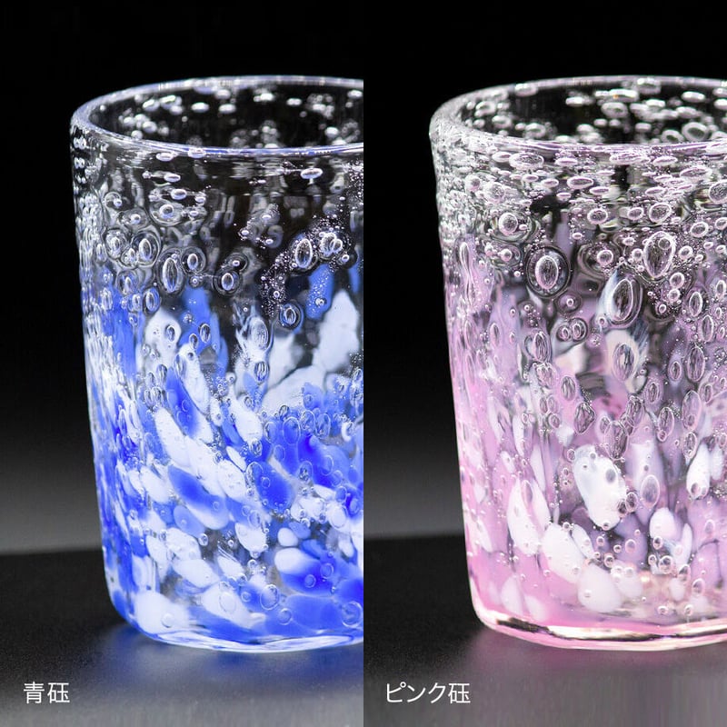 気泡の海 八角グラス(青系) 全3色 | 琉球ガラス 煌工房 気泡の海 八角グラス(青系) 全3色 | 琉球ガラス 煌工房