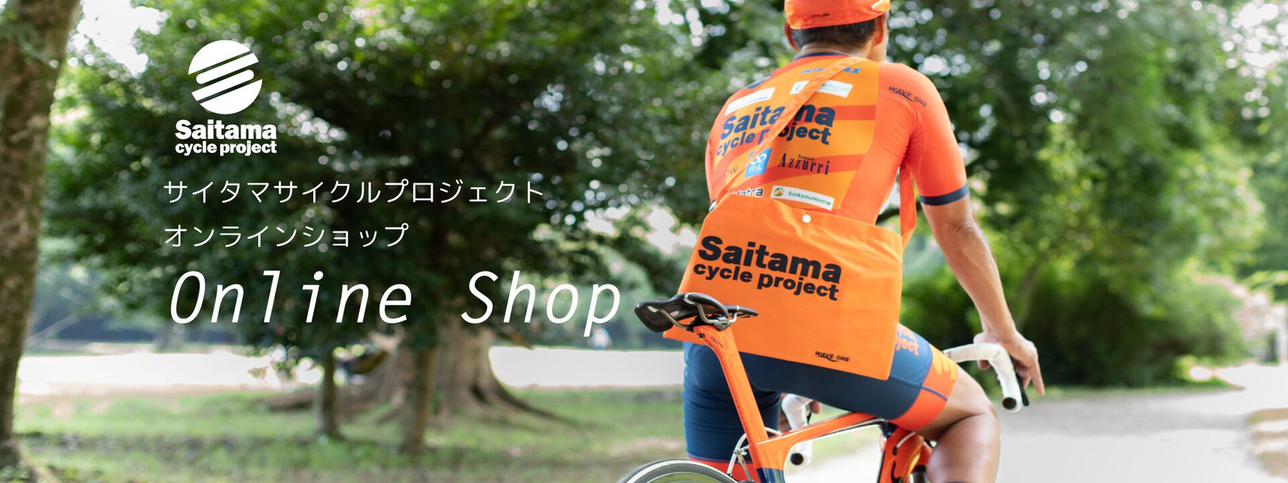 サイタマサイクルプロジェクト Online Shop