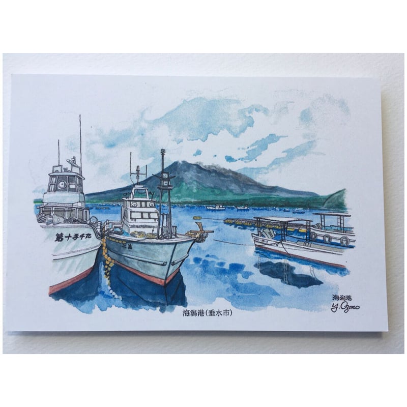 ポストカード10枚セットー桜島の見える風景ー | ペンと透明水彩で描く