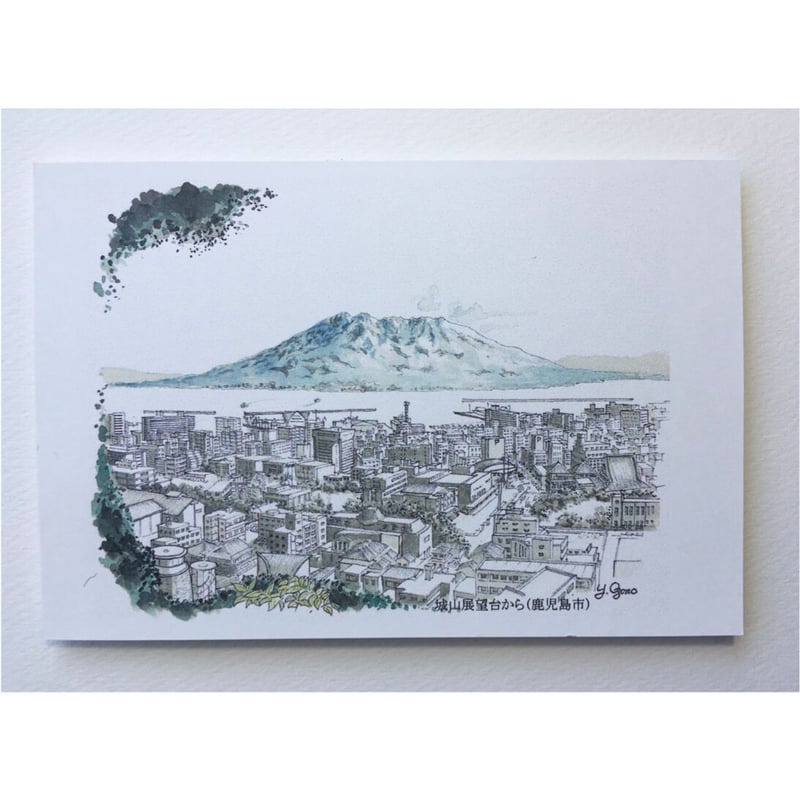ポストカード10枚セットー桜島の見える風景ー | ペンと透明水彩で描く 