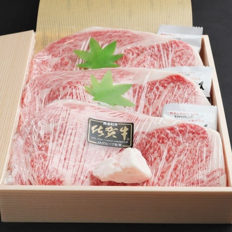 【送料無料】黒毛和牛[A5]プレミアムロースステーキ3枚入り(1枚:約150g)