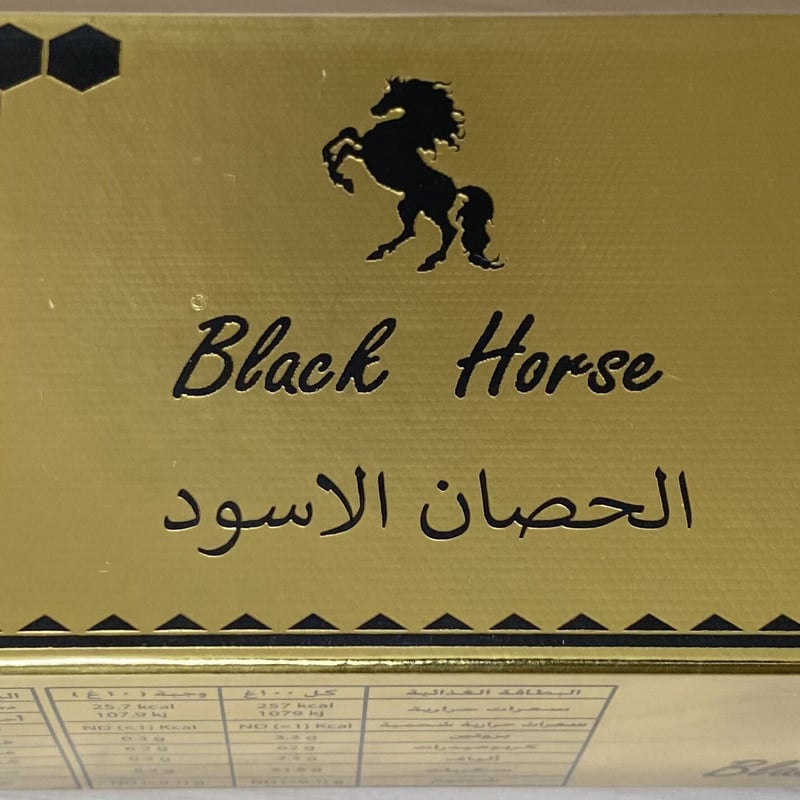 ブラックホースゴールド 1箱 | Royal Honey VIP