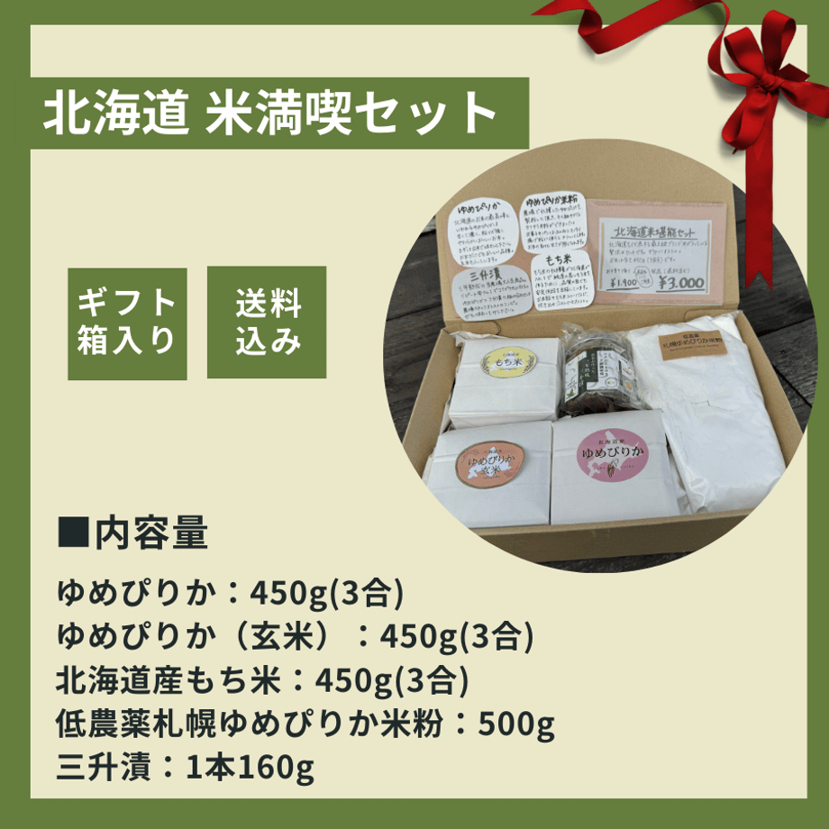 6624e54500d7d5080672198c