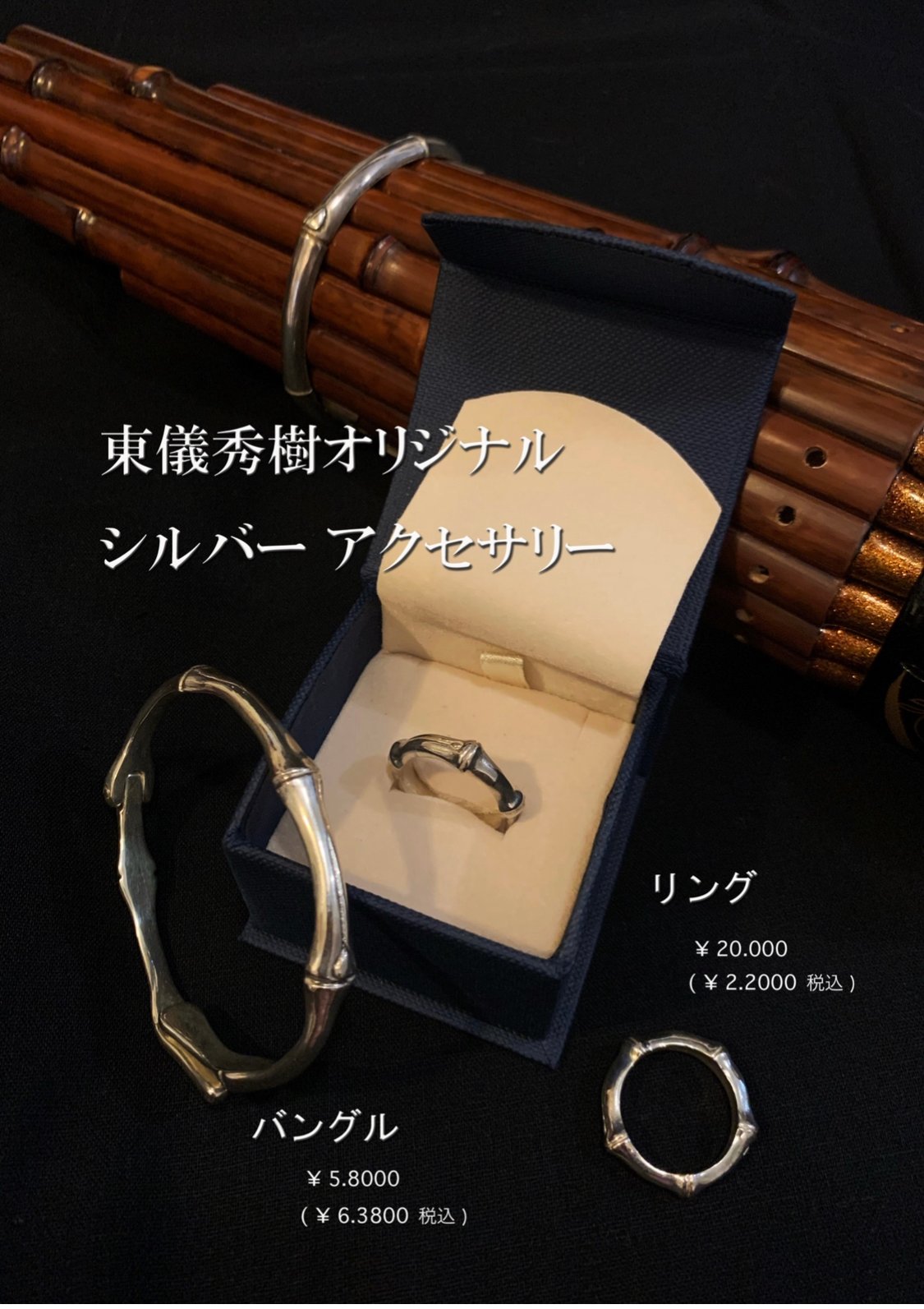 クッシュマン 50‘S スカル＆クロスボーン シルバーバングル CUSHMAN Cushman（クッシュマン）50'sシルバーバングルスカル＆クロス