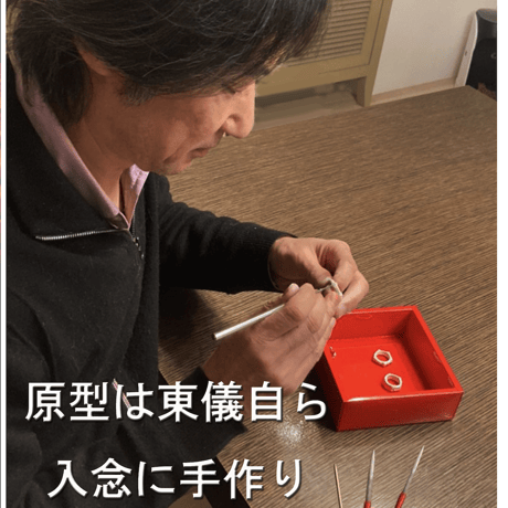 東儀秀樹オリジナルシルバーアクセサリー【リング申込】