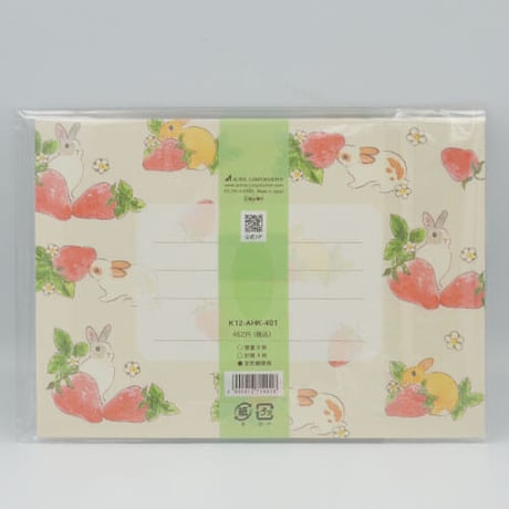 letter set / strawberry pattern　[ Schinako ]