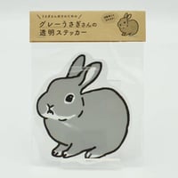 sticker  netherland dwarf gray  [ luluSTORE ]