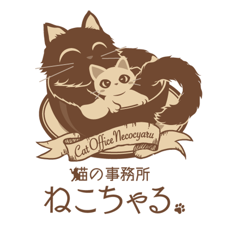 ■ねこちゃる■A001■猫のおもちゃ■オリジナル手作りキッカー■ねこ♪けっちゃる～◎送料込み※色柄おまかせ