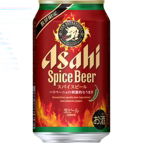 アサヒ スパイスビール 350ml缶 6本セット
