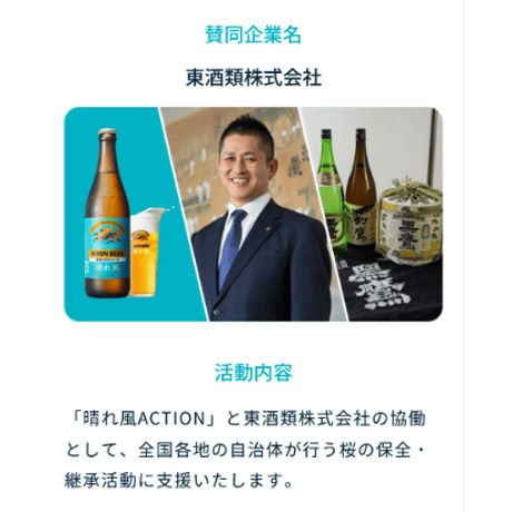 キリン晴れ風 中瓶500ml ×2本 (190743)