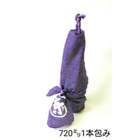 【限定】幻鷹 日本酒720ml瓶 ２本セット　オリジナル風呂敷１枚付き