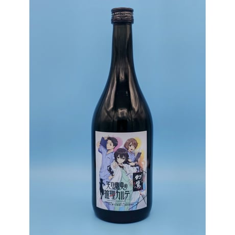 CATEGORY 日本酒 | AZUMA-SHURUI's STORE