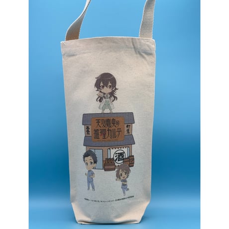 【天久鷹央の推理カルテ】×東酒類 限定コラボボトルバッグ