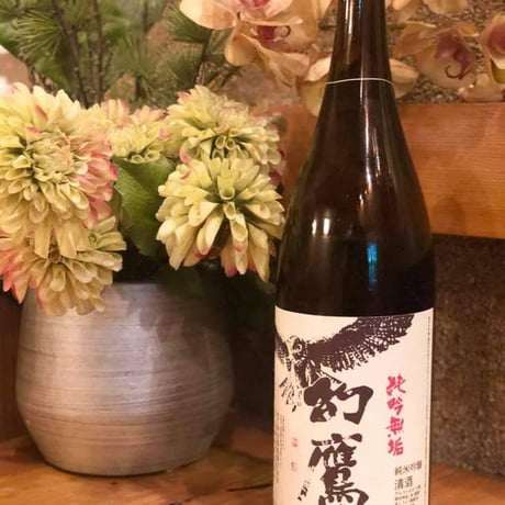 【限定】幻鷹 日本酒720ml瓶 ２本セット　オリジナル風呂敷１枚付き