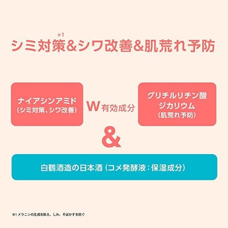 うるおい日本酒コスメ 酒粕＆泥洗顔+美肌水+薬用ジェルクリーム+酒粕パック+美容液マスク５種セット