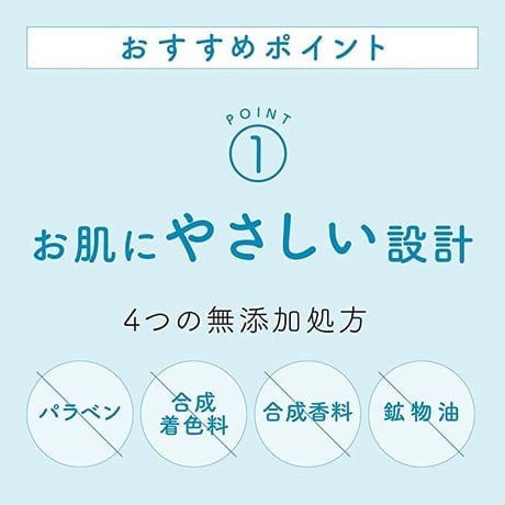【古谷静佳限定ブロマイド２枚付】うるおい日本酒コスメ 酒粕＆泥洗顔+美肌水セット