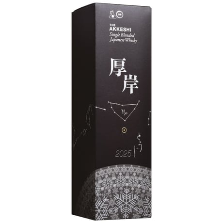 厚岸蒸溜所 ブレンデッド 冬至 48°　700ml瓶　(135433)