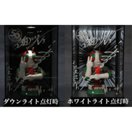 【数量限定】仮面ライダー 50周年記念 仮面ライダーV3 焼酎 麦焼酎 神々(113347)
